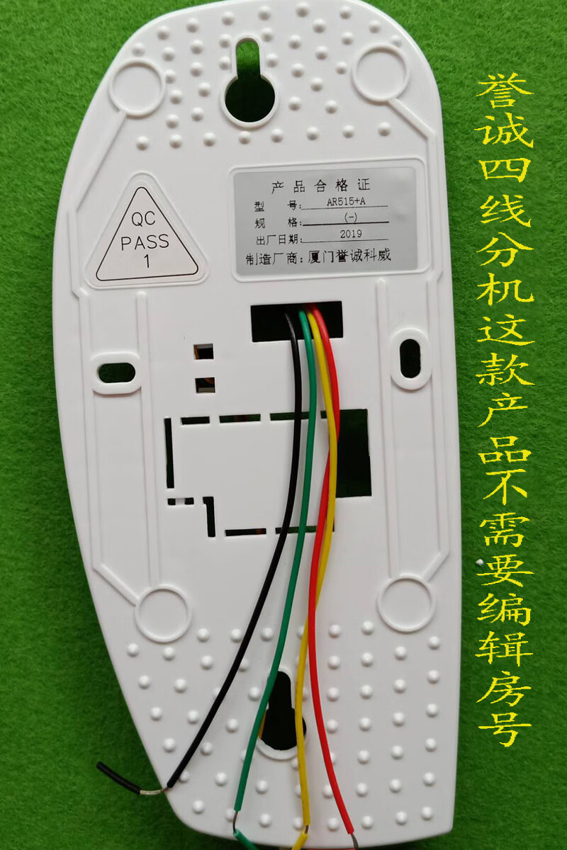 楼宇对讲通用振威室内机誉诚对讲门铃两线四线松佳两线松佳四线分机
