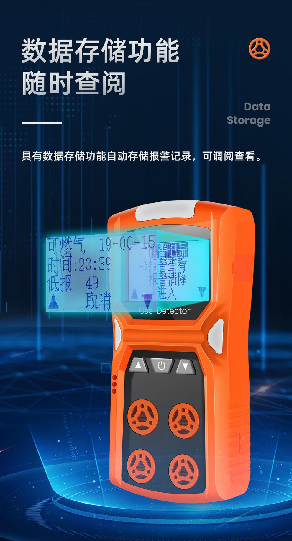 四合一气体检测仪有毒有害可燃氧气一氧化碳硫化氢氨气浓度报警器 一