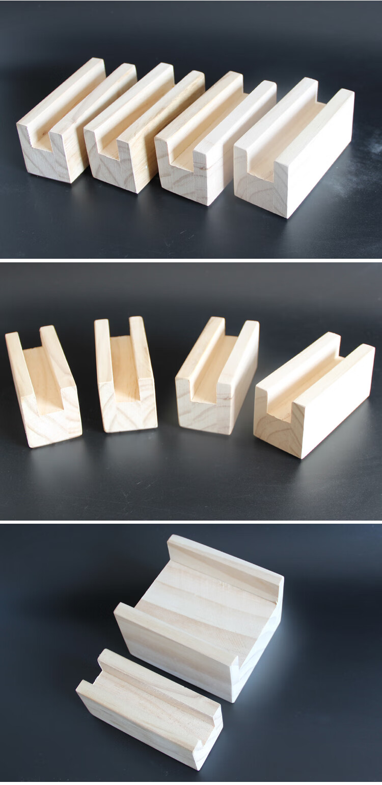 凹字型实木家具脚垫高柜子沙发床脚桌腿椅脚增高木垫高木块可定做 长