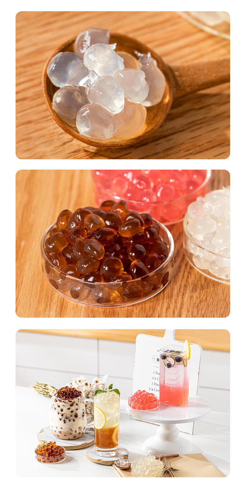 寒天晶球脆波波 奶茶店专用原材料啵啵多肉 网红原味黑糖脆啵啵 脆