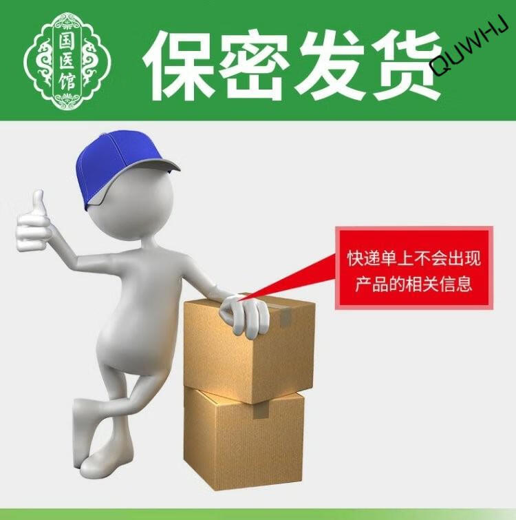 虱立舒百部酊灭阴虱净男女去虱立净喷剂白盒苏软膏季晓济阴虱5盒