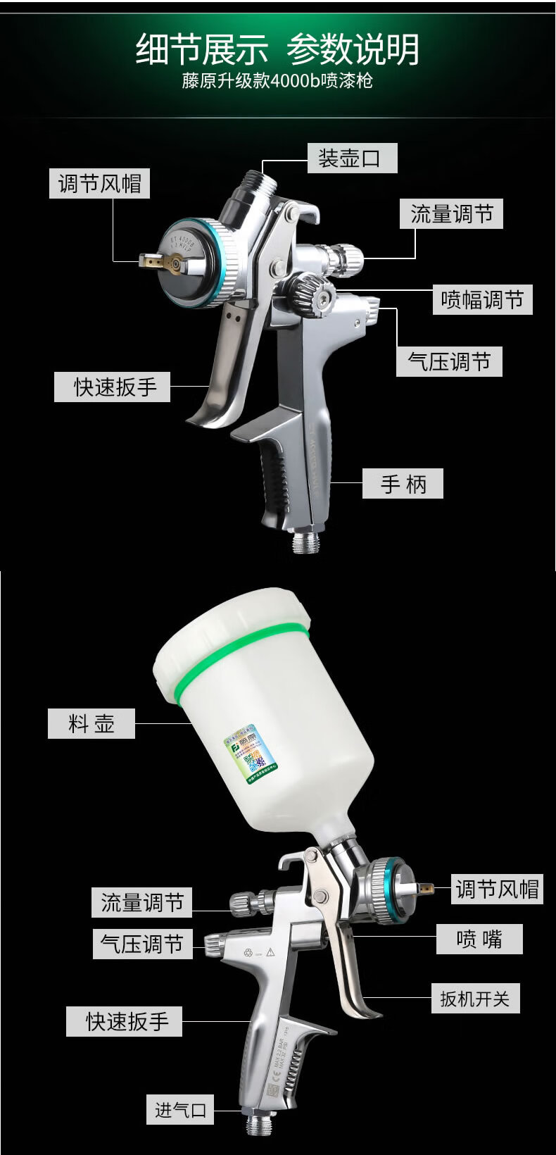 藤原油漆喷枪气动喷漆枪汽车上壶面漆喷枪钣金高雾化喷漆枪气动面漆