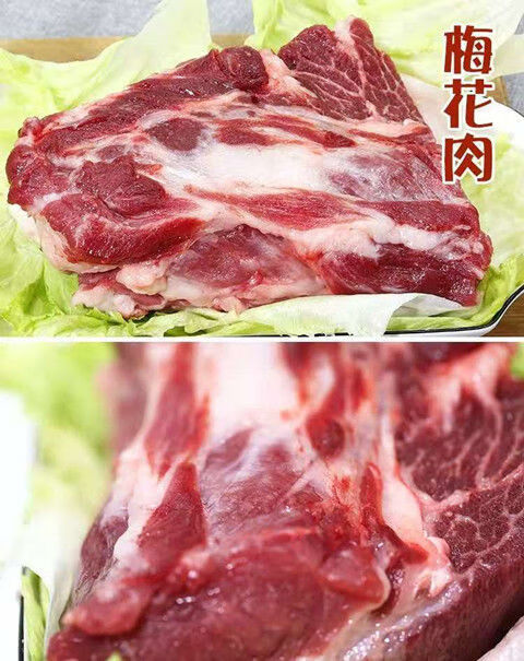 梅花肉新鮮生豬肉蒙山散養去皮去骨雪花肉豬頸肉食材黑土豬精選梅花肉