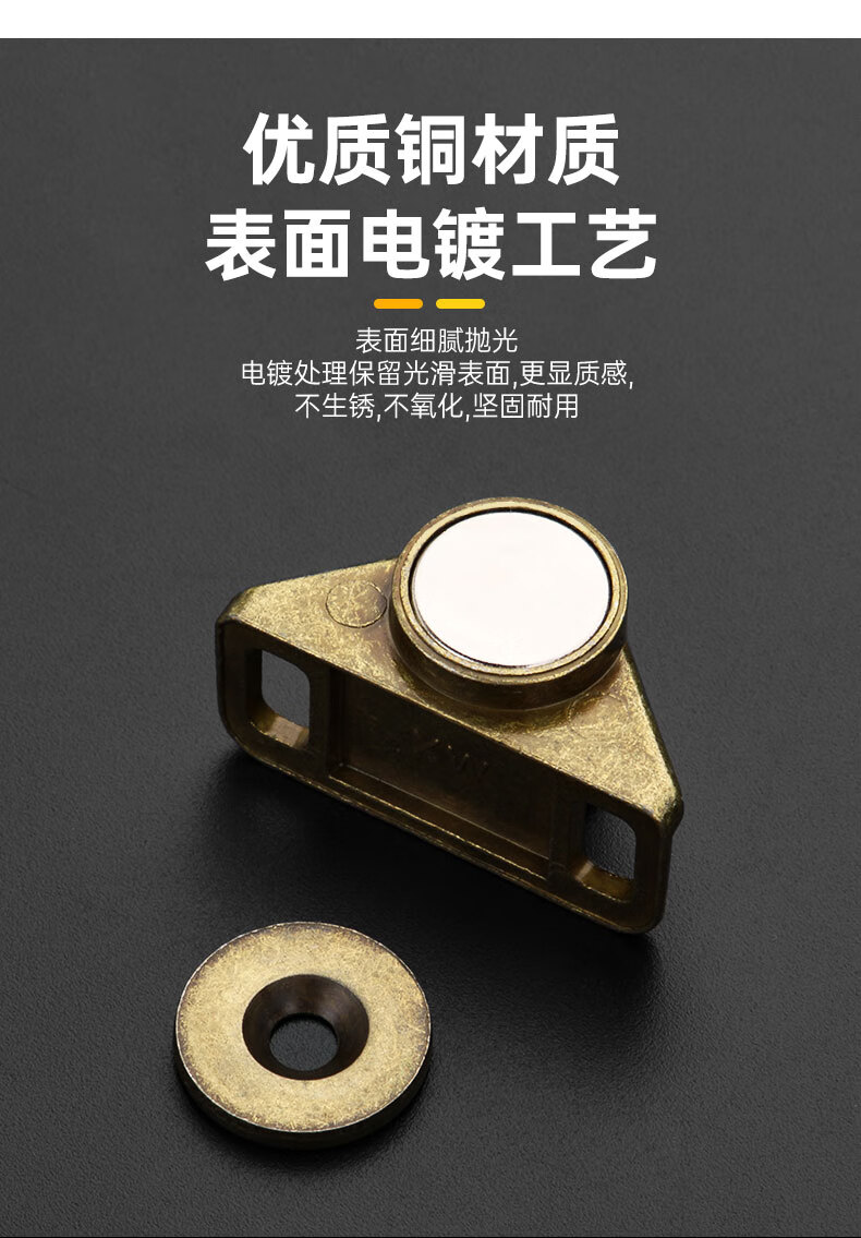 青古铜色门吸门碰 磁力仿古磁碰柜门开关门吸磁吸碰珠青古柜吸 褐色【