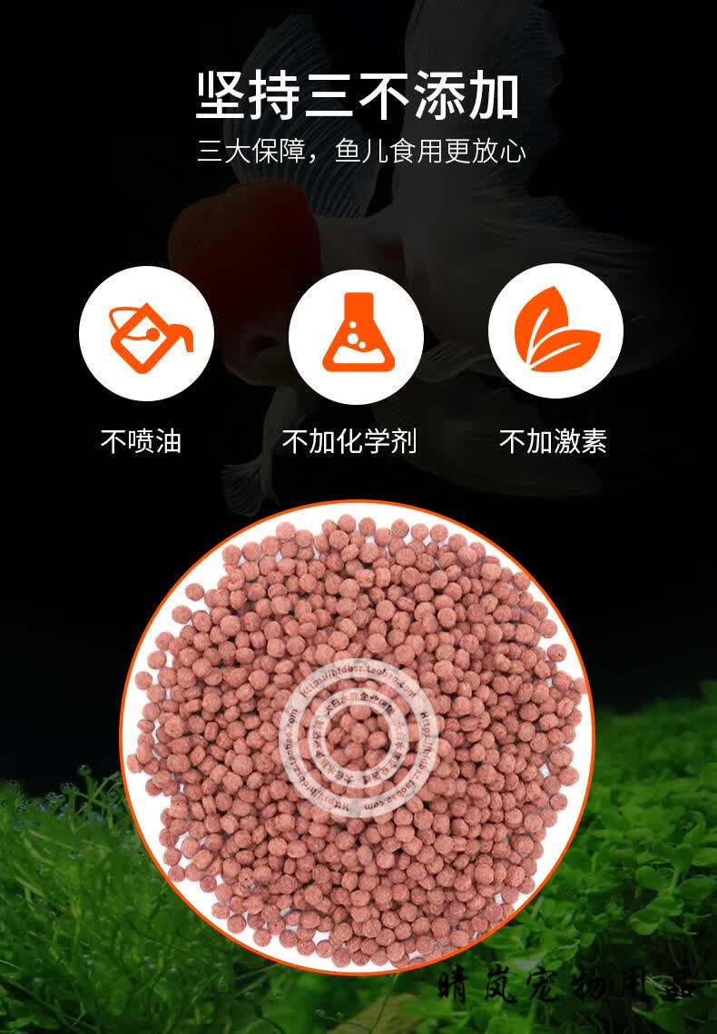 sera喜瑞金鱼饲料泰狮兰寿鱼粮蓝绿藻增色增体育成小金鱼上浮鱼食