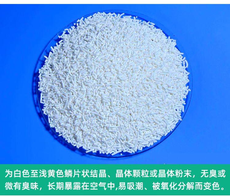 王龙牌山梨酸钾保鲜剂防腐剂食品防腐剂食用蔬菜熟食腌菜饮料肉类x1