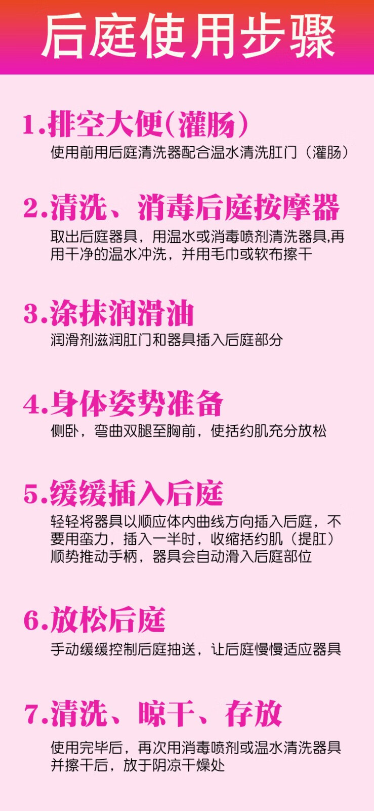 外出肛塞扩肛器sm男用女用长期佩戴小号大号硅胶肛栓门塞后庭拉珠肛条