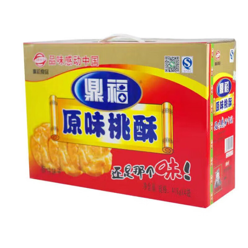 0kg店铺:蓝睿食品专营店商品编号:10039619354395商品名称:鼎福 418g