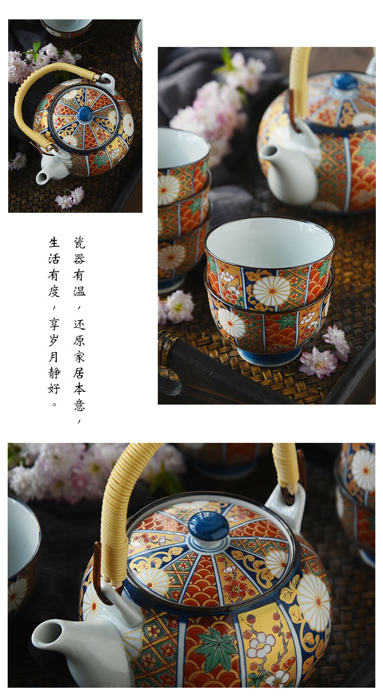 西海波佐见烧日本进口古伊万里贴花提梁陶瓷茶具家用礼盒套装礼品