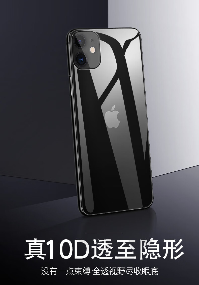 onevan iphonex後膜蘋果11背膜xr手機膜xsmax水凝i8磨砂ixs全包邊11