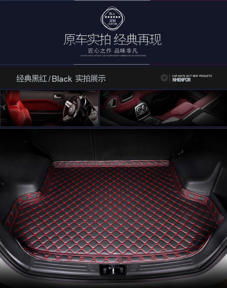 启辰t70后备箱垫启辰t70专车专用尾箱垫启程t70x专用改装18款提示下单