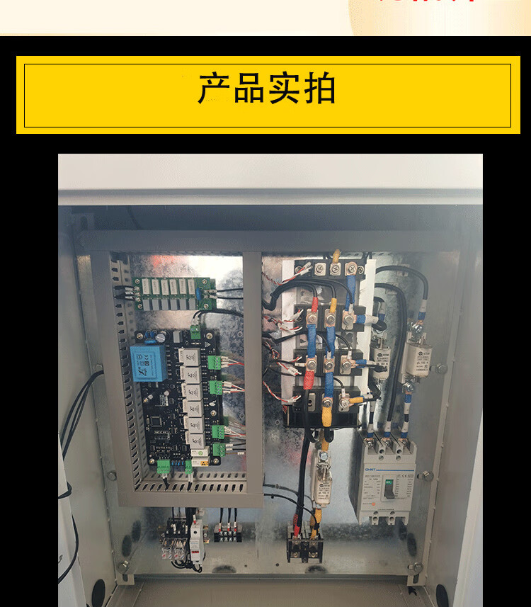 电磁吸盘控制柜高频强磁电磁铁无触点接触器线路板式电器柜配电箱
