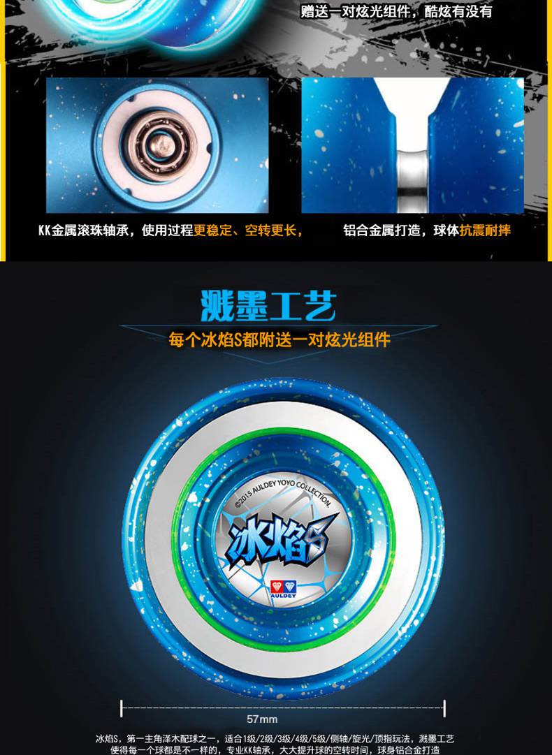 光子精灵悠悠球奥迪双钻溜溜球比赛专用儿童光子精灵v冰焰s花式yoyo
