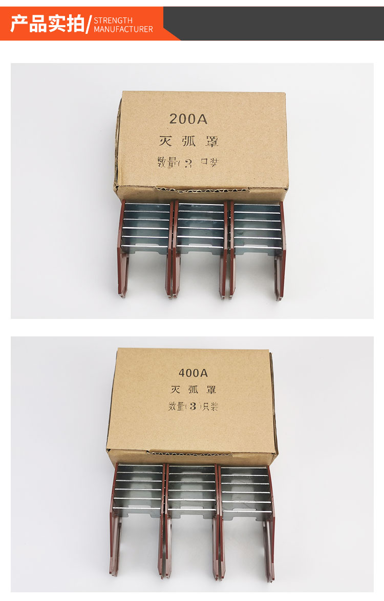 hd13刀开关灭弧罩200a1500ahd13bx刀闸开关隔弧400a600a防护罩200a单