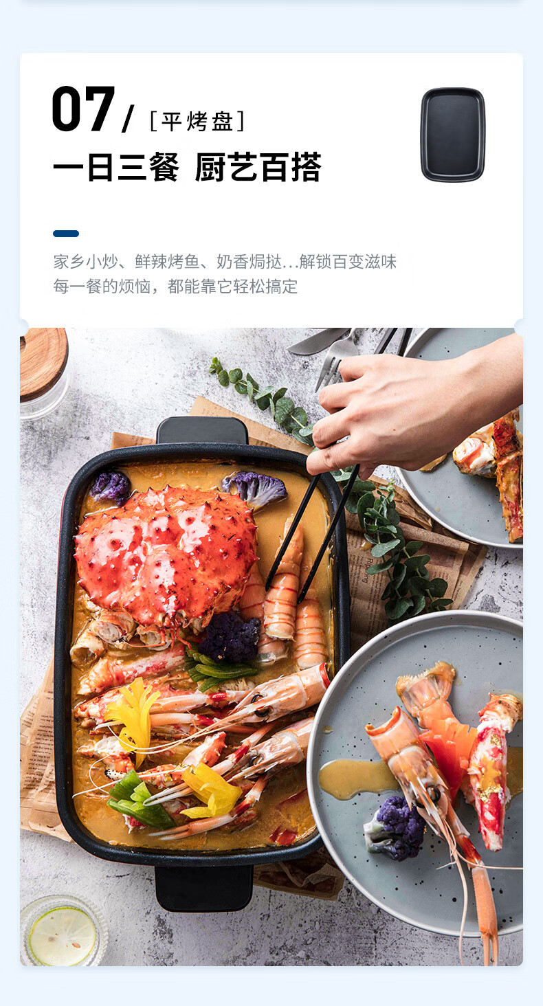 京选好品英国摩飞多功能锅料理锅电烤肉锅家用电火锅锅多用途锅涮烤