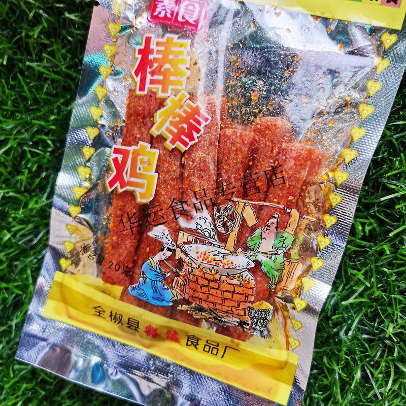 棒棒鸡素食辣条安徽特产80后怀旧零食品休闲辣豆干大刀肉棒棒鸡50袋