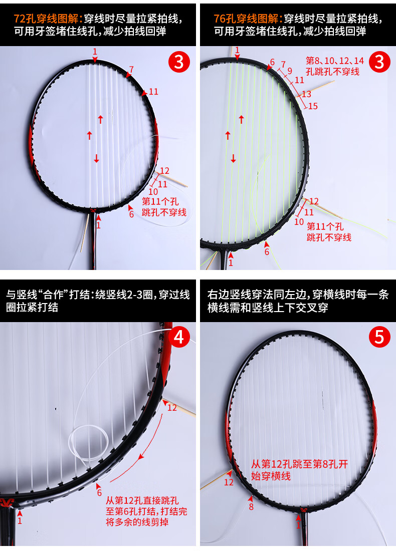 克洛斯威crossway羽毛球拍网线拉线穿线高弹耐打羽拍线黑色cbl70066mm