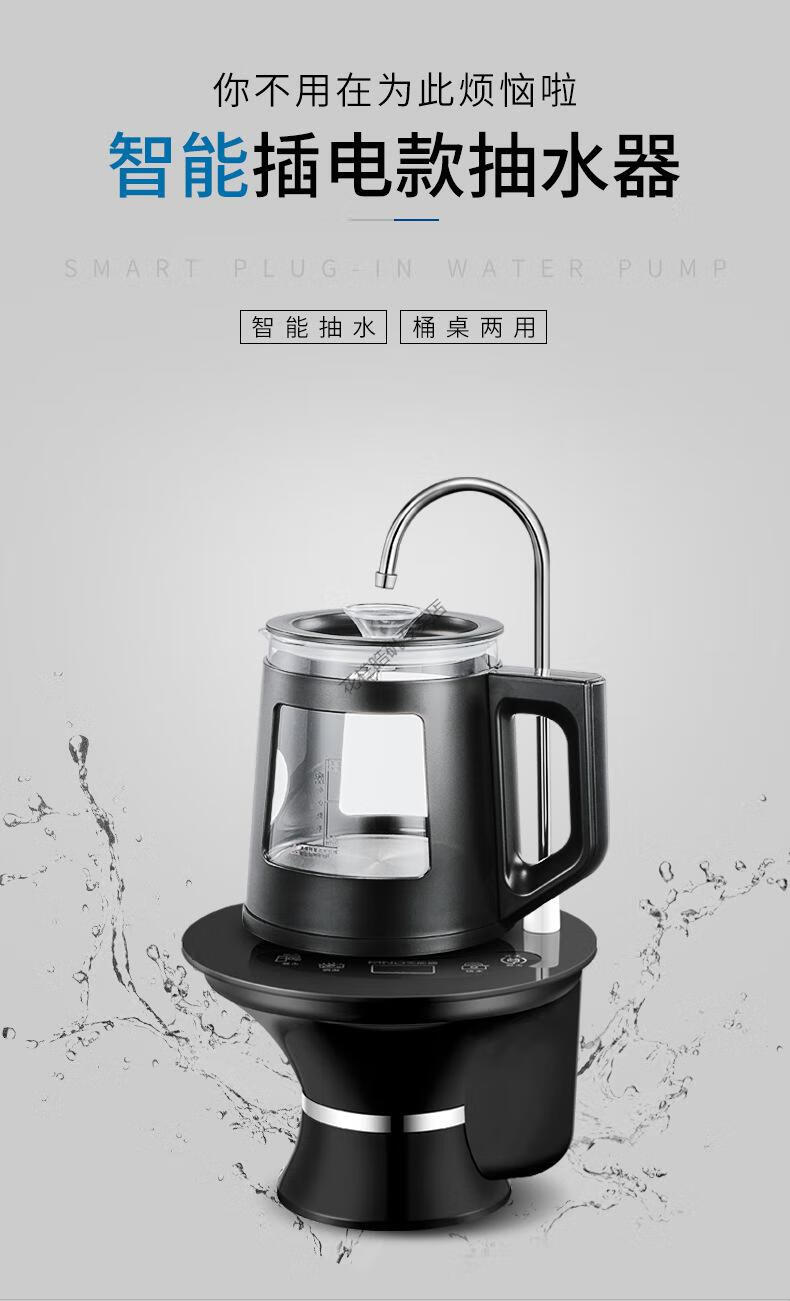 两用泡茶一体机抽水器纯净矿泉蓝色双层防烫壶带加热304食品级不锈钢