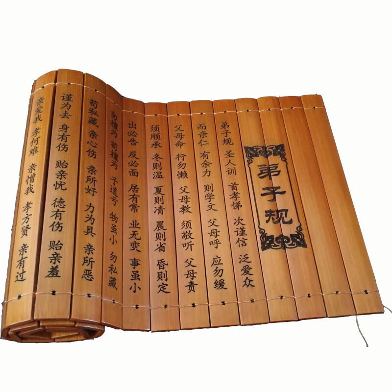 创意竹简书弟子规表演道具创意中国风礼品朋友老外中式送人 朱子家训