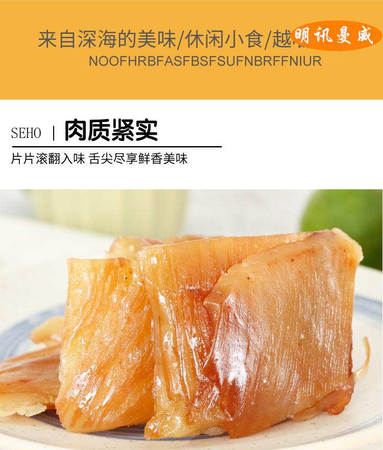浙江舟山特产海鲜零食铁板烧500g手撕风琴鱿鱼片条丝干货仔原味200克