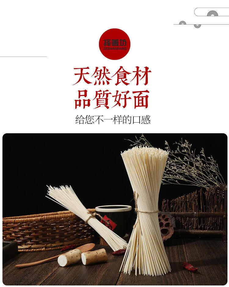 正宗河南焦作铁棍山药挂面无盐粗粮温县淮山手工龙须细干面条 5盒【面