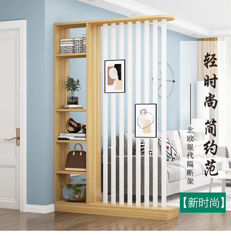 桢知 入户玄关置物架客厅隔断家用新中式屏风现代简约进门座屏卧室遮挡 长80宽30 5根杆 暖白+白杆 组装