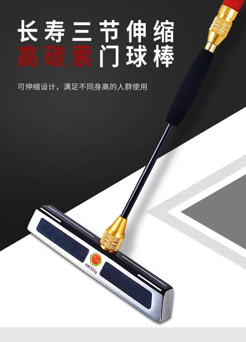 门球杆门球套装长寿牌cs906门球棒杆套装三节碳素68角棒头长寿门球杆