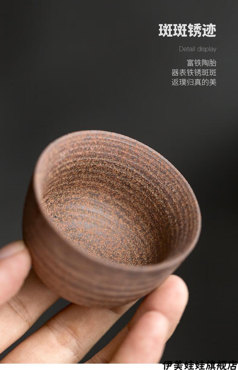 2022新款陶土茶杯手工粗陶茶杯斗笠陶瓷主人杯单个功夫小茶碗茶具茶盏