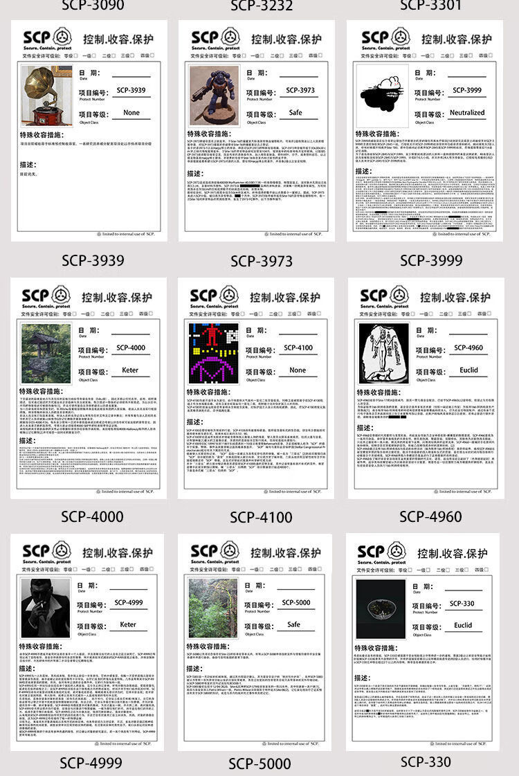 scp卡片 基金会档案资料周边收容怪物图鉴096热门绝密档案5999张可