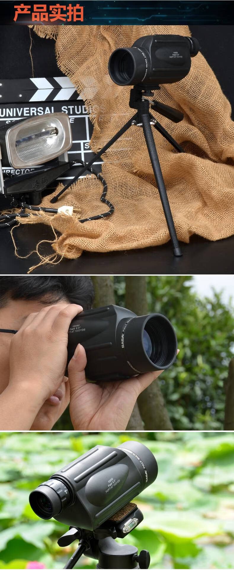 2022望远镜 小型单筒望远镜高倍高清级非红外夜视便携式手机拍照 套餐