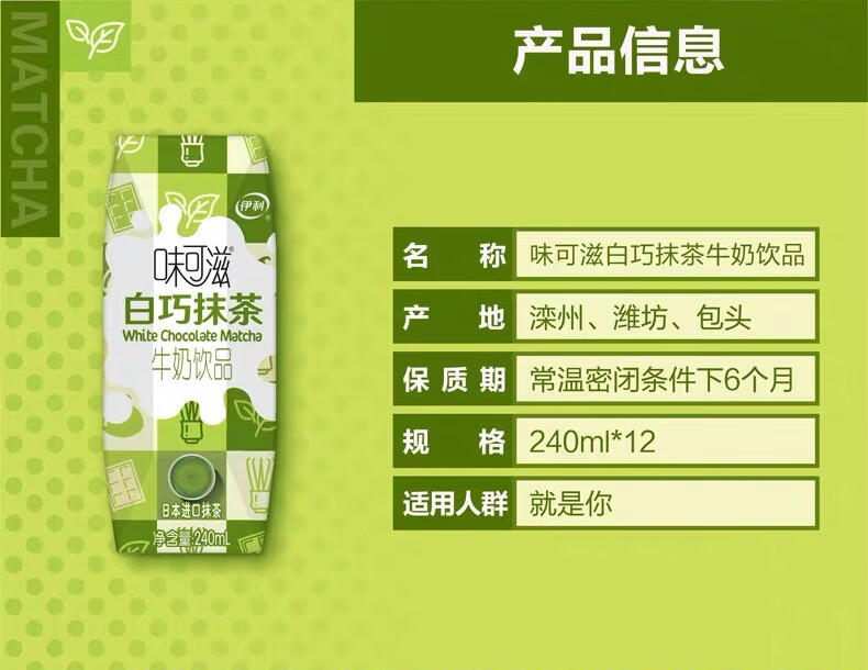 味可滋香蕉牛奶味240ml12盒整箱学生早餐营养牛奶10月产味可滋芝士莓