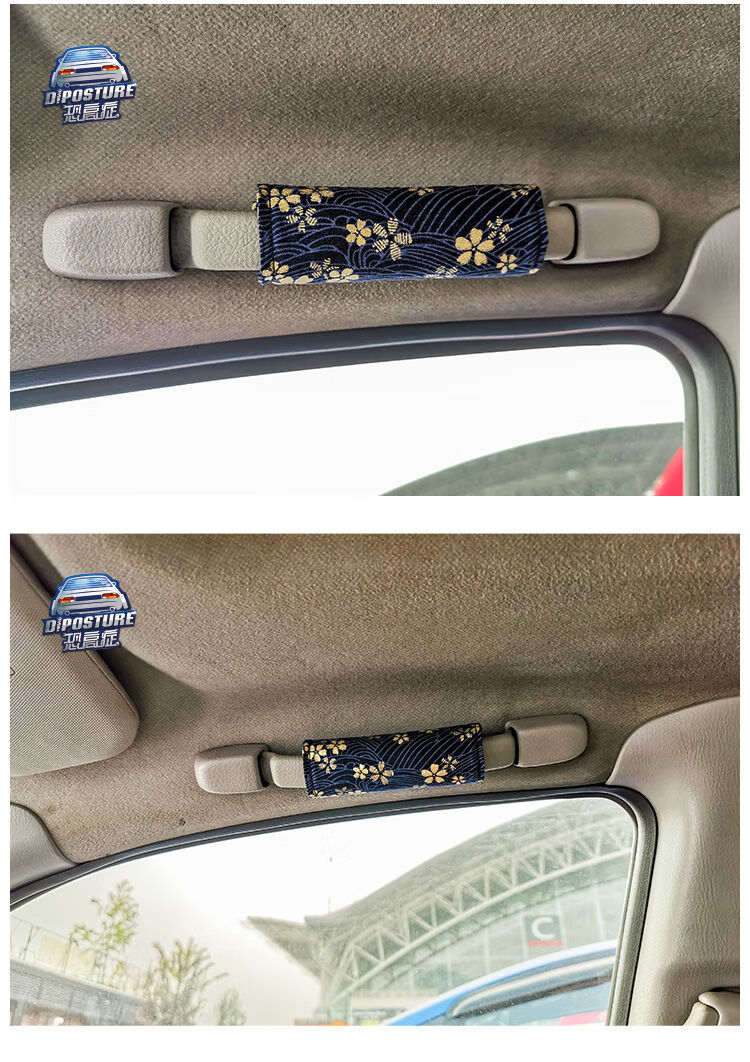 jdm改装汽车把手套日系和风车顶拉手保护套国潮网红车门内扶手套把