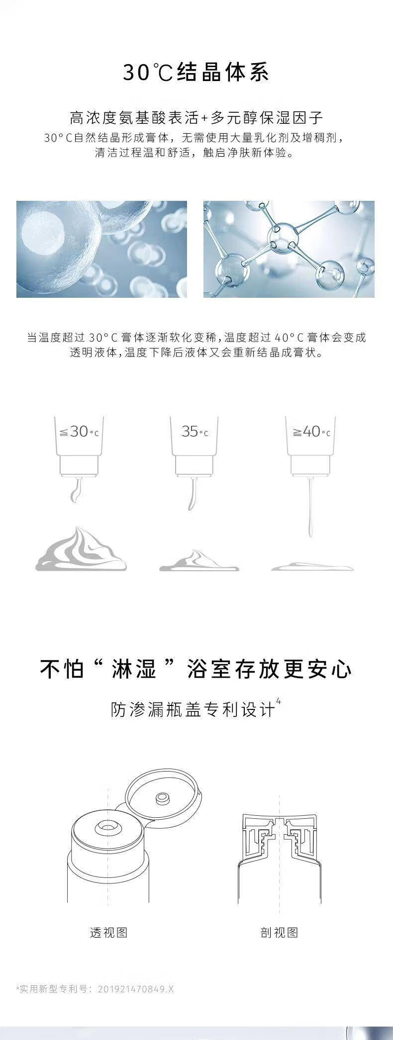 至本舒颜修护洗面奶男女120g氨基酸深层清洁洁面乳绵密泡沫温和不刺激 洗面奶