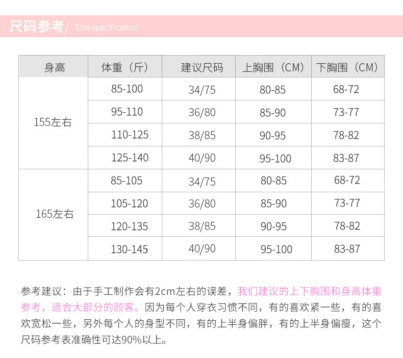 学生内衣女初中生高中少女文胸女童大童纯棉胸罩无钢圈胸衣夏薄 62859