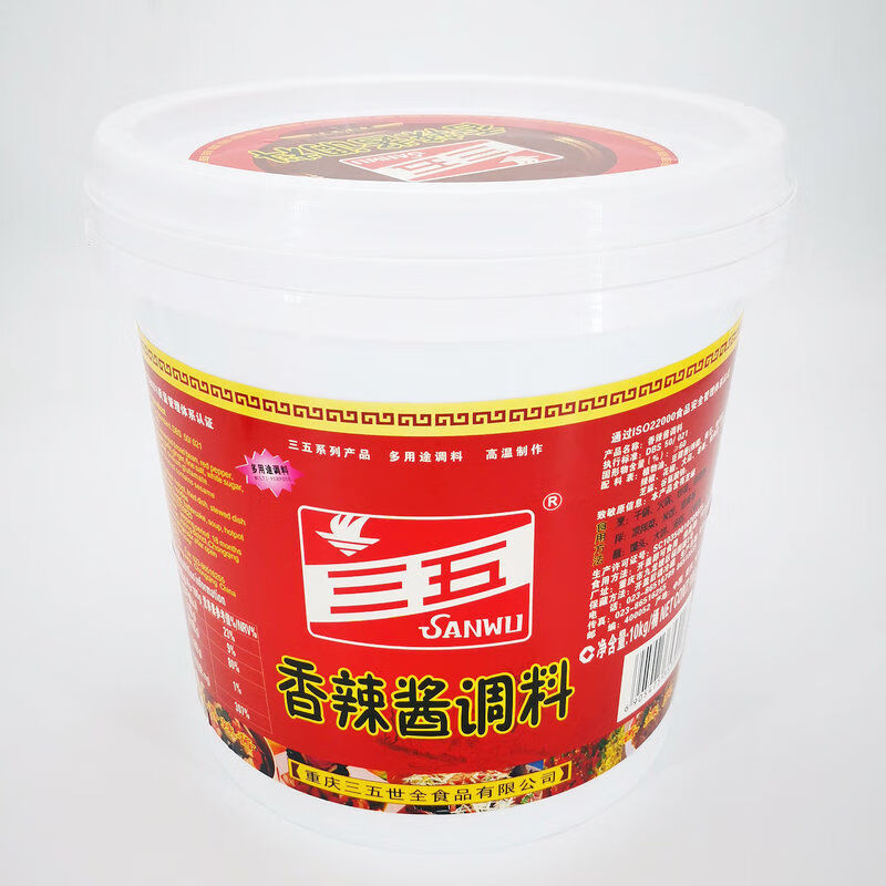 三五麻辣酱 三五麻辣香调料10kg香辣酱蘸料下饭拌面酱炒菜香香锅干锅