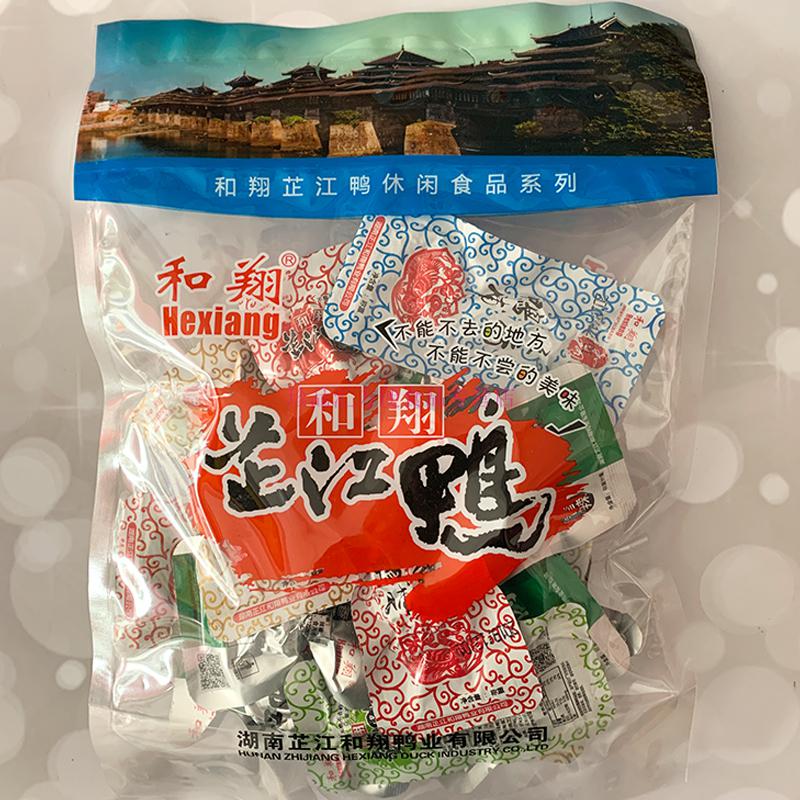 和翔芷江鴨小包裝零食湖南懷化土特產辣味麻辣鴨脯肉美食小吃即食芷江