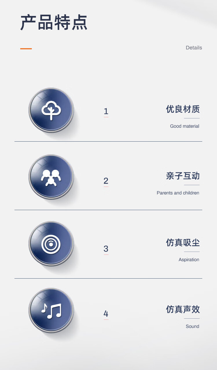 儿童清洁套装_02