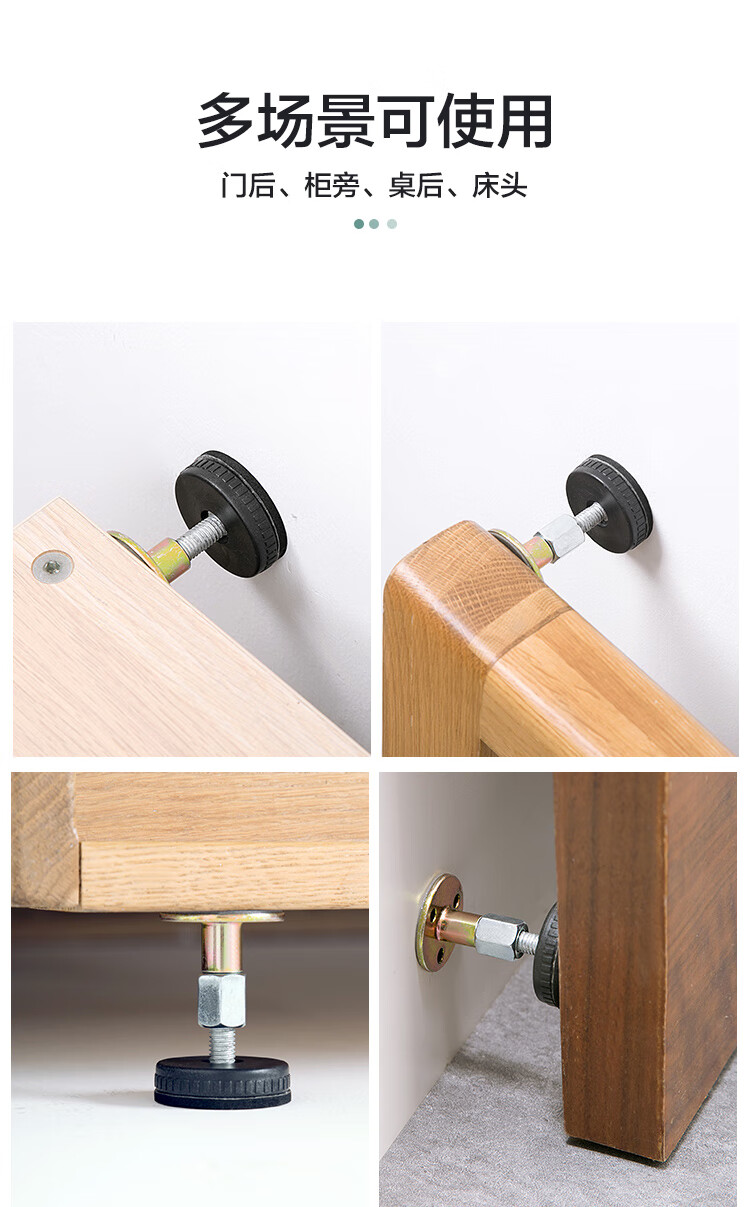 懂客 床头固定器 靠墙床头防撞固定器静音稳定器沙发防晃贴家用靠墙