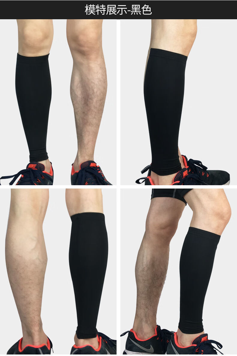 阙时翊护小腿套运动护腿男女夏季护腿套防滑弹力跑步篮球登山骑行腿