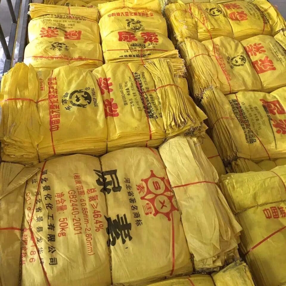 饲料化肥二手编织袋子稻谷粮食搬家蛇皮袋 黄色50kg尿素袋60条【图片