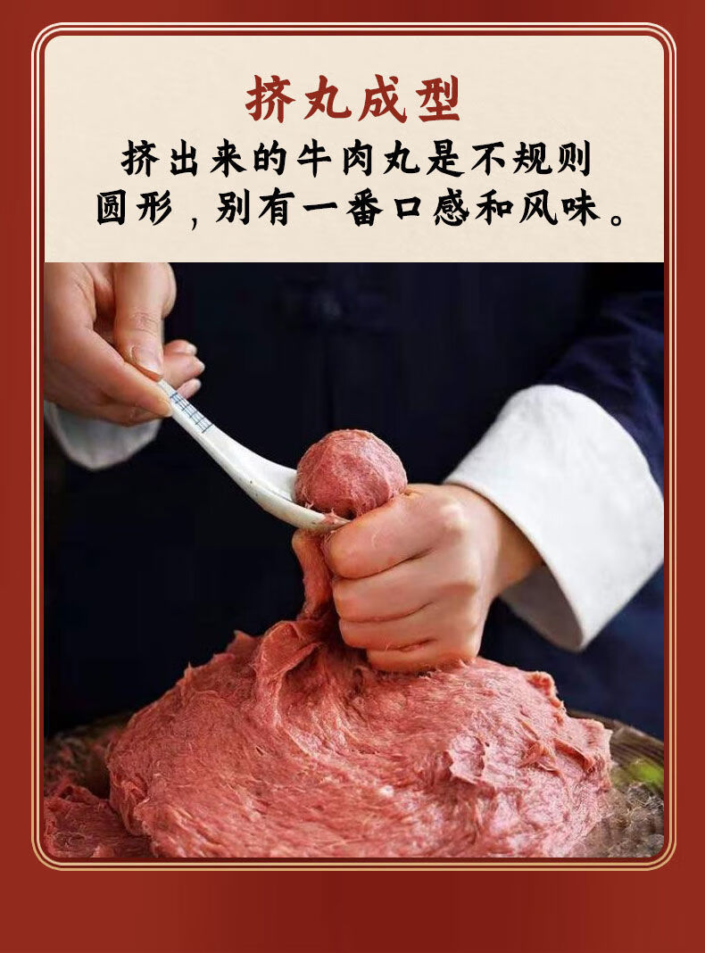 潮汕牛肉丸牛筋丸正宗纯手打火锅烧烤料食材麻辣烫批发肉丸潮汕牛筋丸