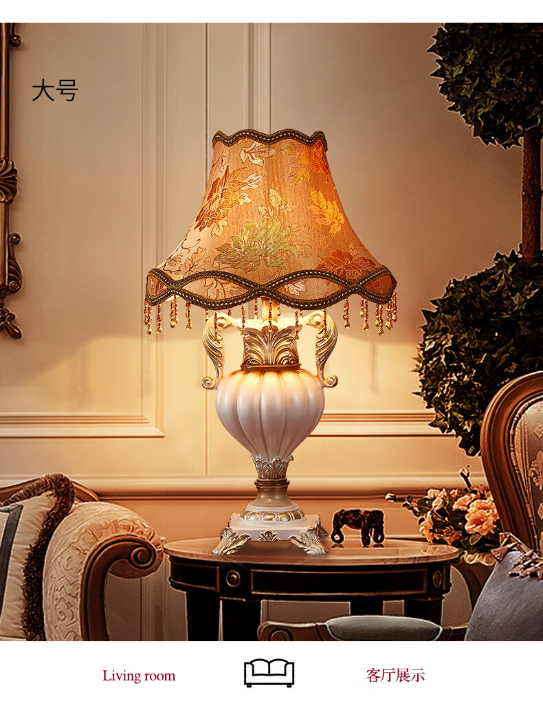 欧式台灯卧室床头柜灯温馨简约现代复古宫廷时尚客厅家用 南瓜a款中号
