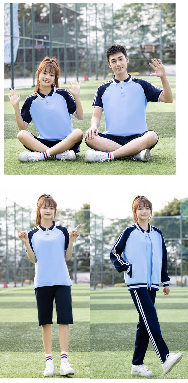 开学校服 高中生夏季校服套装初中学生短袖班服中小学运动t恤夏装