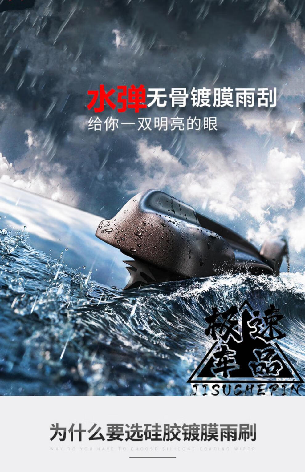 piaa雨刮器日本雨弹硅胶镀膜雨刮弹水无骨雨刷适用雅阁本田奔驰宝马