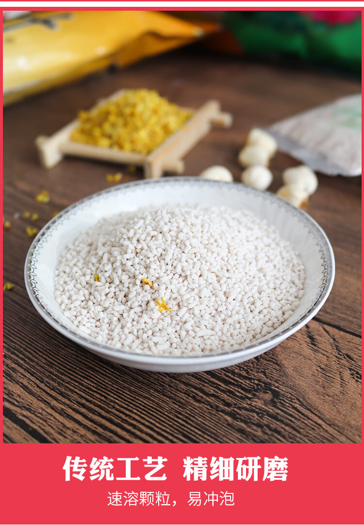 西湖藕纯杭州特产正宗三家村莲藕粉小袋装早餐代餐粉手工冲泡组合一种