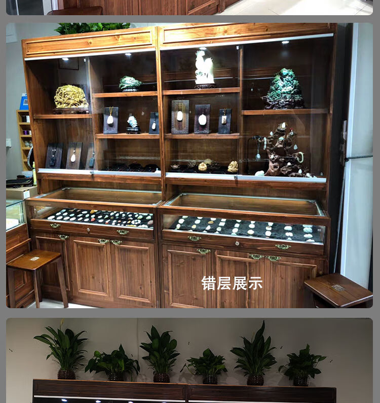 实木珠宝玉石展示柜首饰玻璃柜台古文玩玉石翡翠古董店展柜货架 深