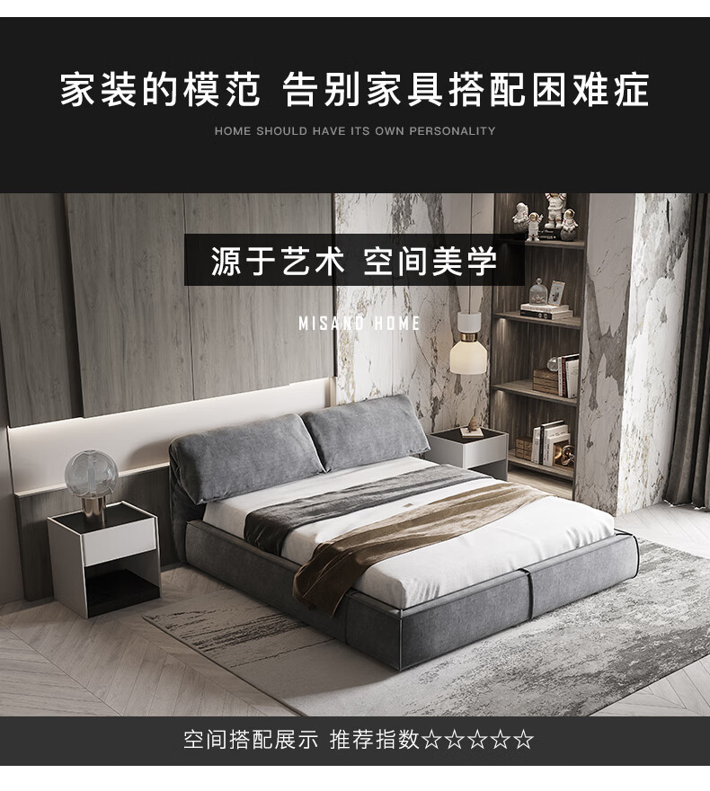 卡丝特极简布艺床米象家居意式极简科技布床主卧1米8绒布床布艺床简约