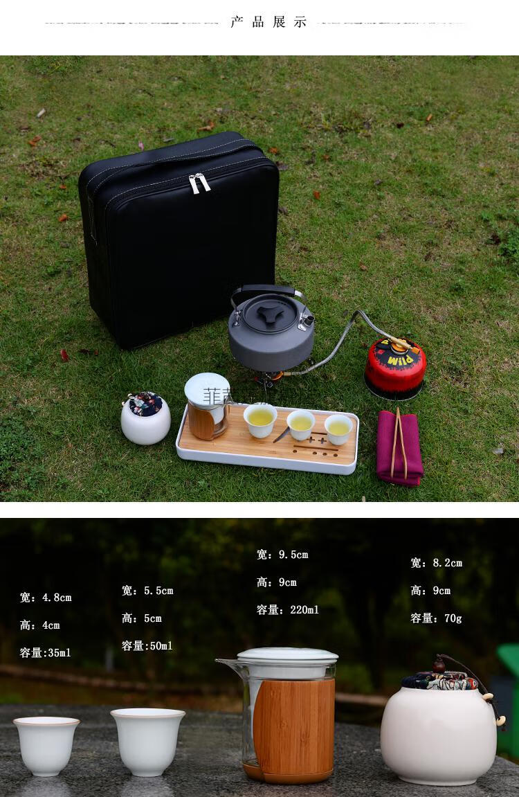 露营装备全套炉具户外茶具煮茶炉套装小型便携野外泡茶烧水壶炉头气罐