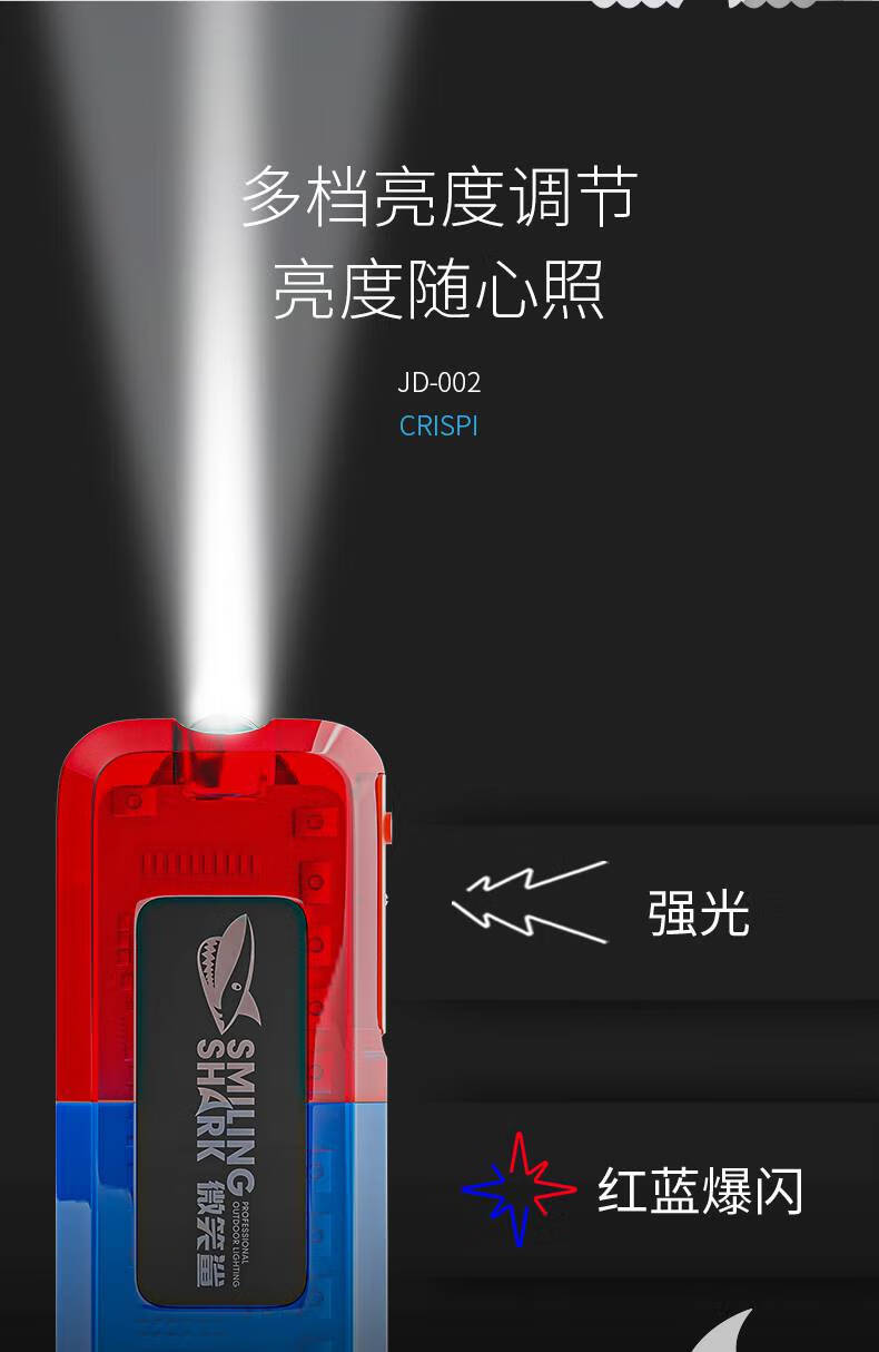 led肩灯保安夜间巡逻执勤肩夹充电安全信号灯红蓝爆闪警示闪光灯