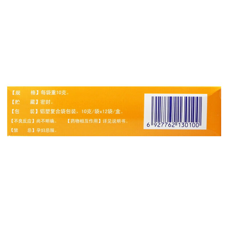 步长 健胃消炎颗粒10g*12袋 上腹疼痛痞满纳差健脾和胃理气活血【图片